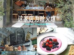 -O'mills Sourdough Bakery&Bistro(永嘉路店)