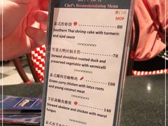 -色香味(澳门巴黎人店)