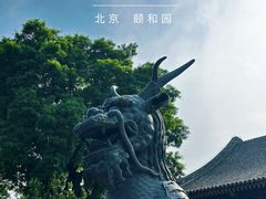 -颐和园