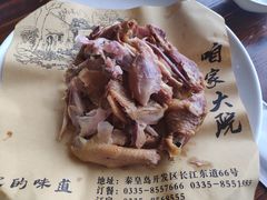 -咱家大院海鲜家常菜