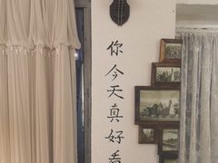 -秀儿家の小确幸花园西餐厅