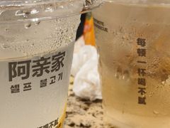 -阿亲家·韩式无限烤肉(春熙路店)