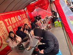 -杨记烤肉老店