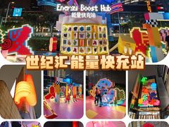 -上海世纪汇广场