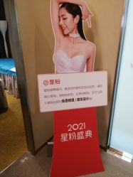 -Yestar艺星医疗美容医院