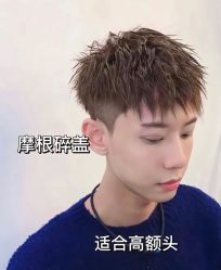 -藤野造型烫发染发