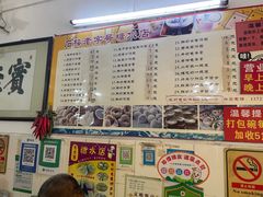 -石楼老字号糖水店(人民路店)