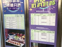 -堂会(白云店)