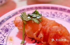 Fried Fish Maw