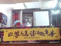 大堂-兔槽江湖菜·重庆璧山兔(水围店)