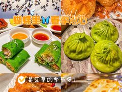 -蝴蝶里·粤菜·点心(滨江龙湖店)