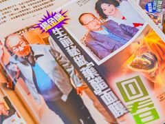 -晨琦坊 Sonkei Beauty House