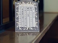 -张学良故居