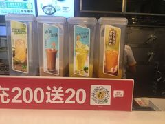 -真功夫(福中路店)