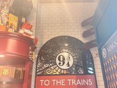 -九又四分之三站台哈利波特商店