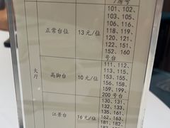 -和苑酒家·一线江景(星寰店)