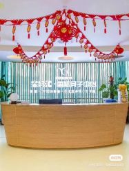 -星妈汇国际月子中心(龙珠店)
