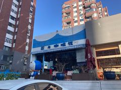 门面-花与咖啡馆(金星楼店)
