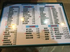 菜单-来之顺海鲜菜馆·青岛菜(栈桥店)