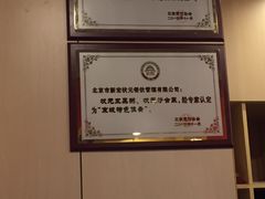 -宏状元现熬粥·京味菜(五棵松店)