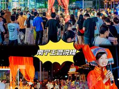 -万达广场(南宁青秀店)