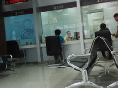 android_upload_pic-中国工商银行(北京小屯路支行)