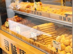 -寻味唐派·牛奶手撕面包(府前街店)