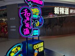 -首创奥特莱斯(北京店)