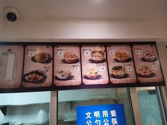 -江记鱼片