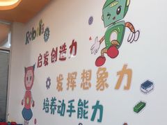 -艾克瑞特AI机器人·少儿编程·人工智能通识教育·STEAM教育(伟东校区)