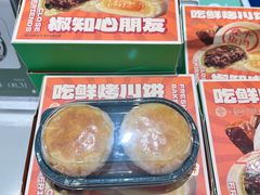 -爱达乐面包生日蛋糕(泛悦国际店)