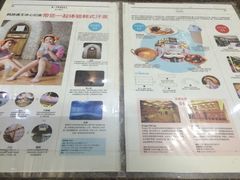 -梨泰院汗蒸幕
