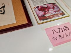 -附城饭店(新紫路店)