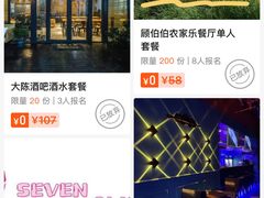 -上海市第六人民医院(临港院区)