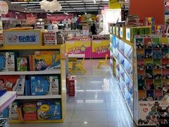 -盐城大有境(解放南路店)