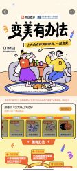 -小忠丽格医美