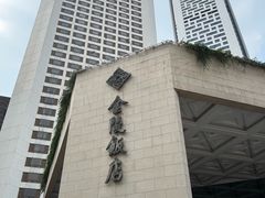 -南京金陵饭店