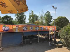 -南昌之星游乐场