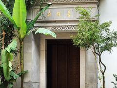 -太平禅寺