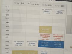 -GSTMMA综合格斗馆