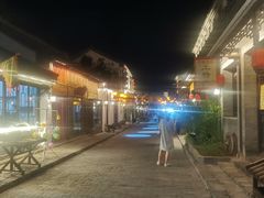 -盂城驿-南门大街