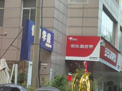-福苗小骆驼烧烤(莲湖路店)