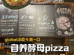 -Gather pizza