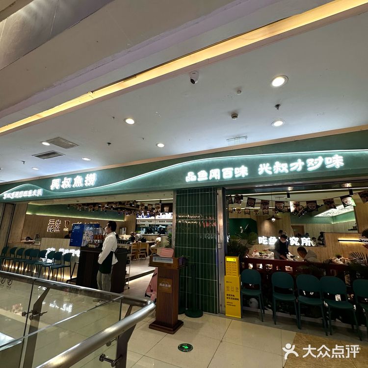 常州的！会一直去吃的海鲜粥火锅！！