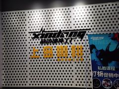 -上岛咖啡(华源四里店)