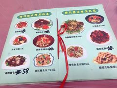 -乐乐餐厅(湘子庙街店)