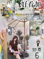-好看加白色房子