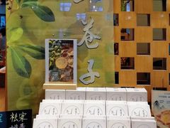-若蘭慈·无国界素食料理(欢乐海岸店)