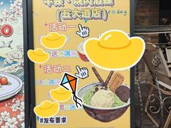 -牛焱·烧肉酒肆(五大道店)