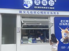 -宝龙城(杭州滨江店)